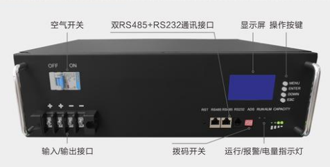5g通信基站電池廠家價格